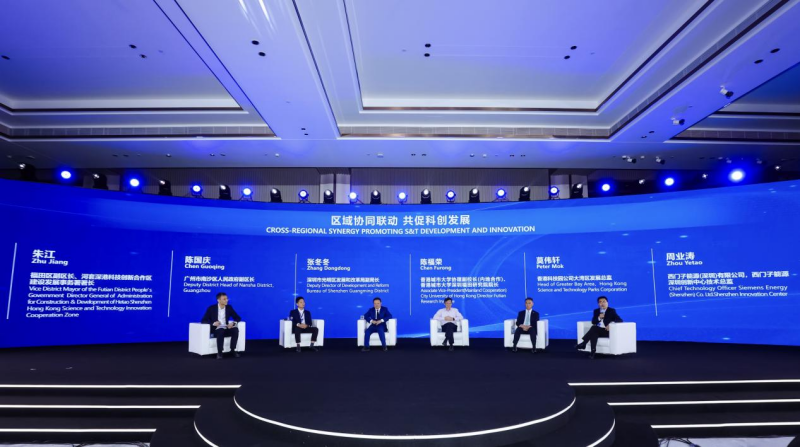 共話創(chuàng)新發(fā)展未來(lái)！世界科技與發(fā)展論壇平行論壇在河套舉行2.png