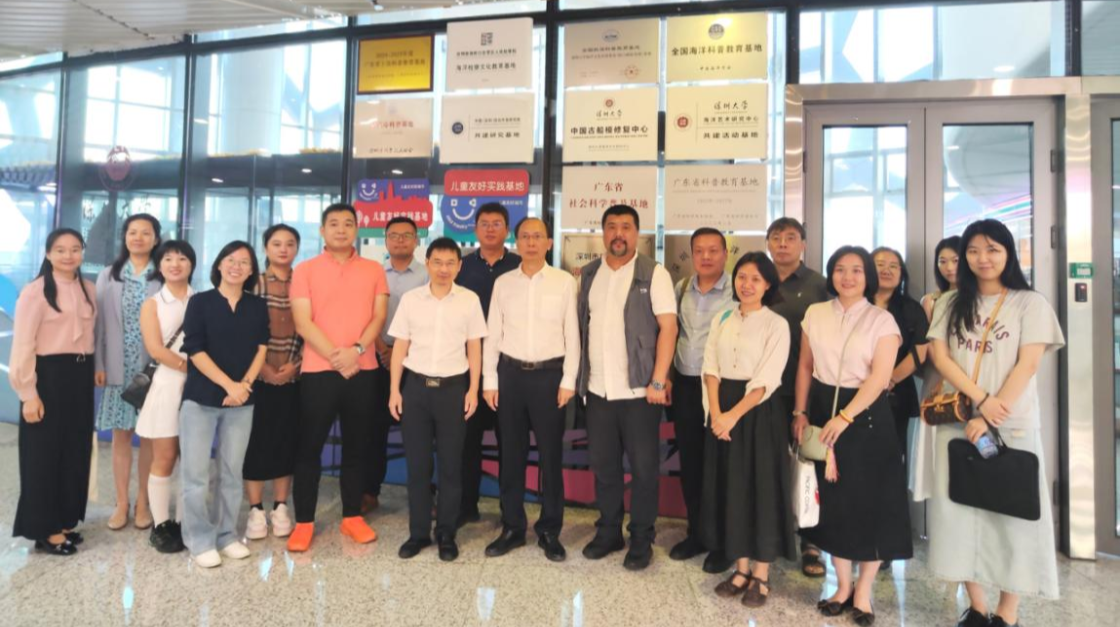 深圳市科協調研深圳大學海洋文化科普教育基地并召開座談會