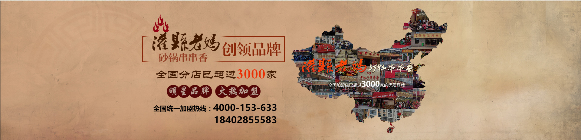 老媽品牌介紹