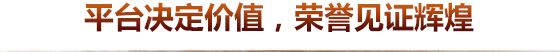 麻辣串串香介紹
